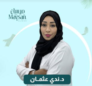 د.ندى عثمان